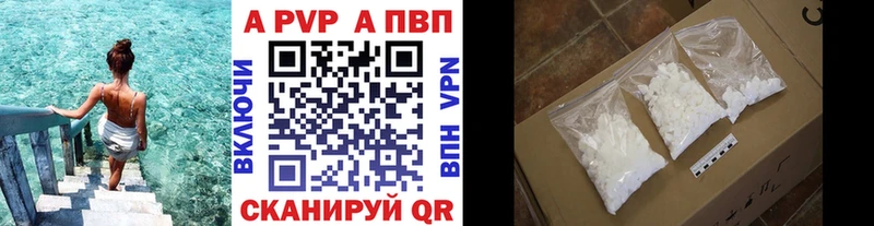 где купить наркотик  hydra tor  Alpha PVP мука  Коломна 