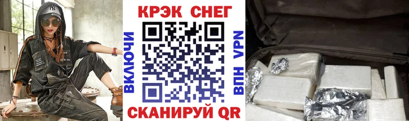 КОКАИН 99% Коломна