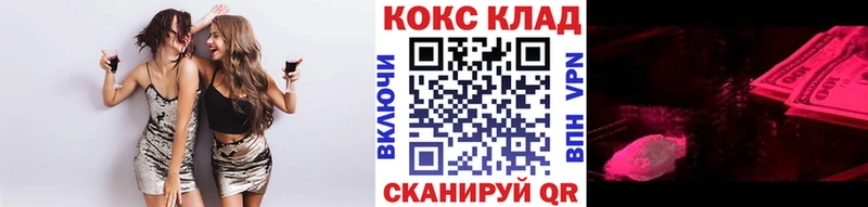 COCAIN Перу  omg   Коломна 