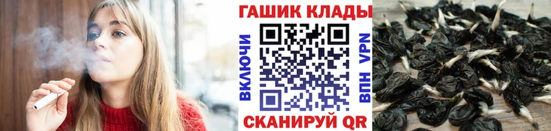 ГАШИШ Cannabis Коломна