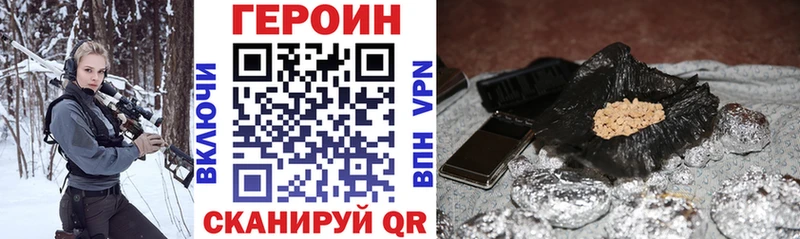 ГЕРОИН гречка  где купить наркоту  Коломна 