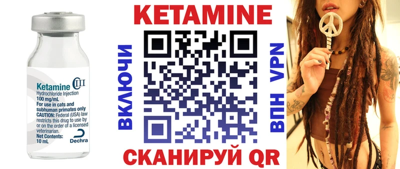 КЕТАМИН ketamine  где можно купить наркотик  Коломна 