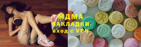 МДМА Армянск
