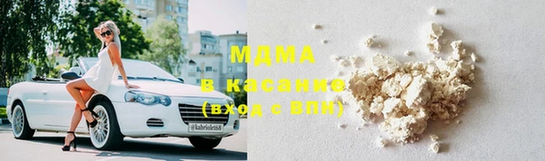 МДМА Армянск
