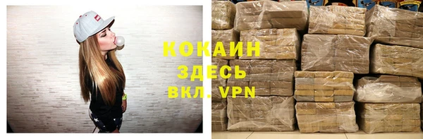 тгк Аркадак