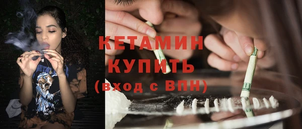 мефедрон мука Зерноград