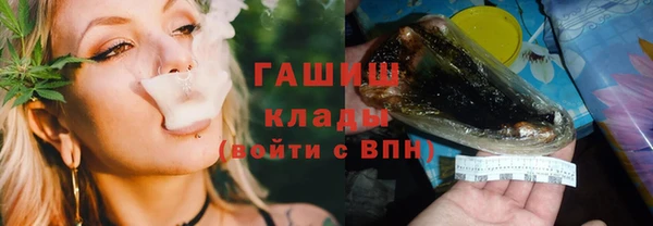 тгк Аркадак