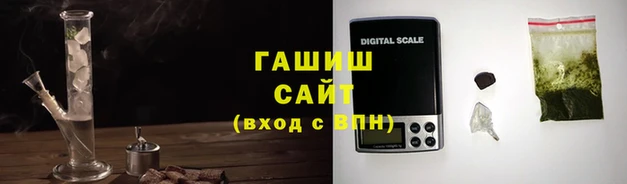 МДМА Армянск