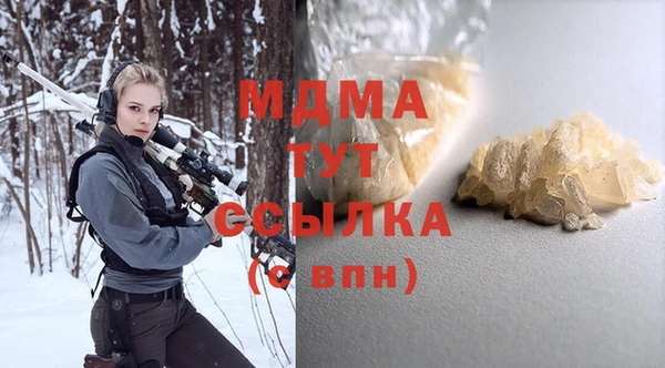 тгк Аркадак