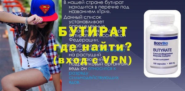 МДМА Армянск
