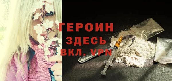 МДМА Армянск