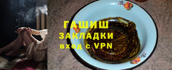 МДМА Армянск