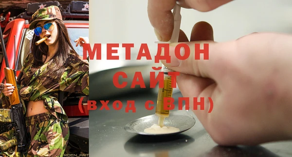 тгк Аркадак
