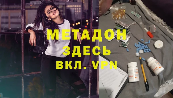 тгк Аркадак