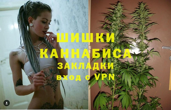 МДМА Армянск