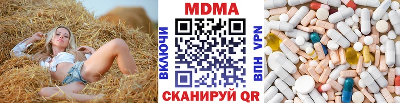 где продают   Коломна  MDMA Molly 
