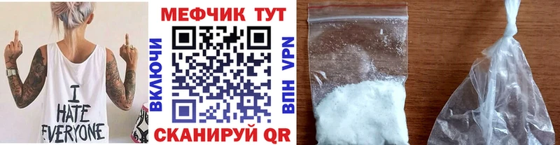 где можно купить   Коломна  Меф мука 