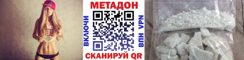 Метадон мёд  Коломна 