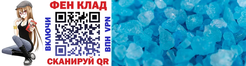 Первитин винт наркотики Коломна
